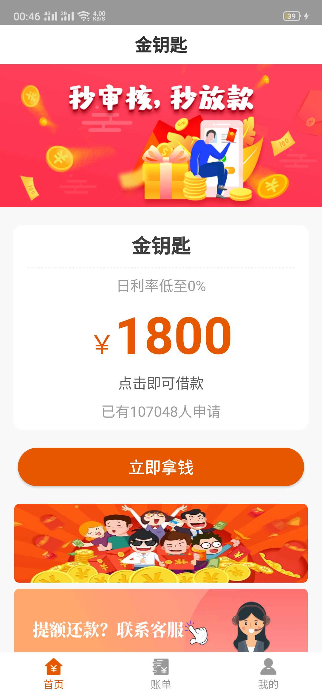 金钥匙同系列有那些求推金钥匙同系列 有那些 求推

91 / 作者:發發發2019 / 