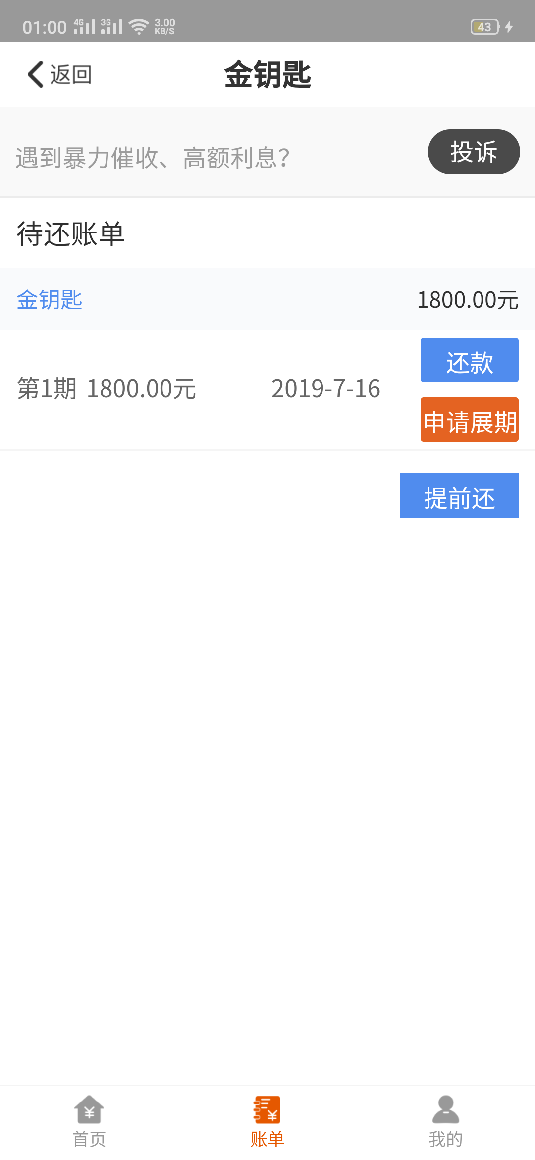 金钥匙同系列有那些求推金钥匙同系列 有那些 求推

58 / 作者:發發發2019 / 