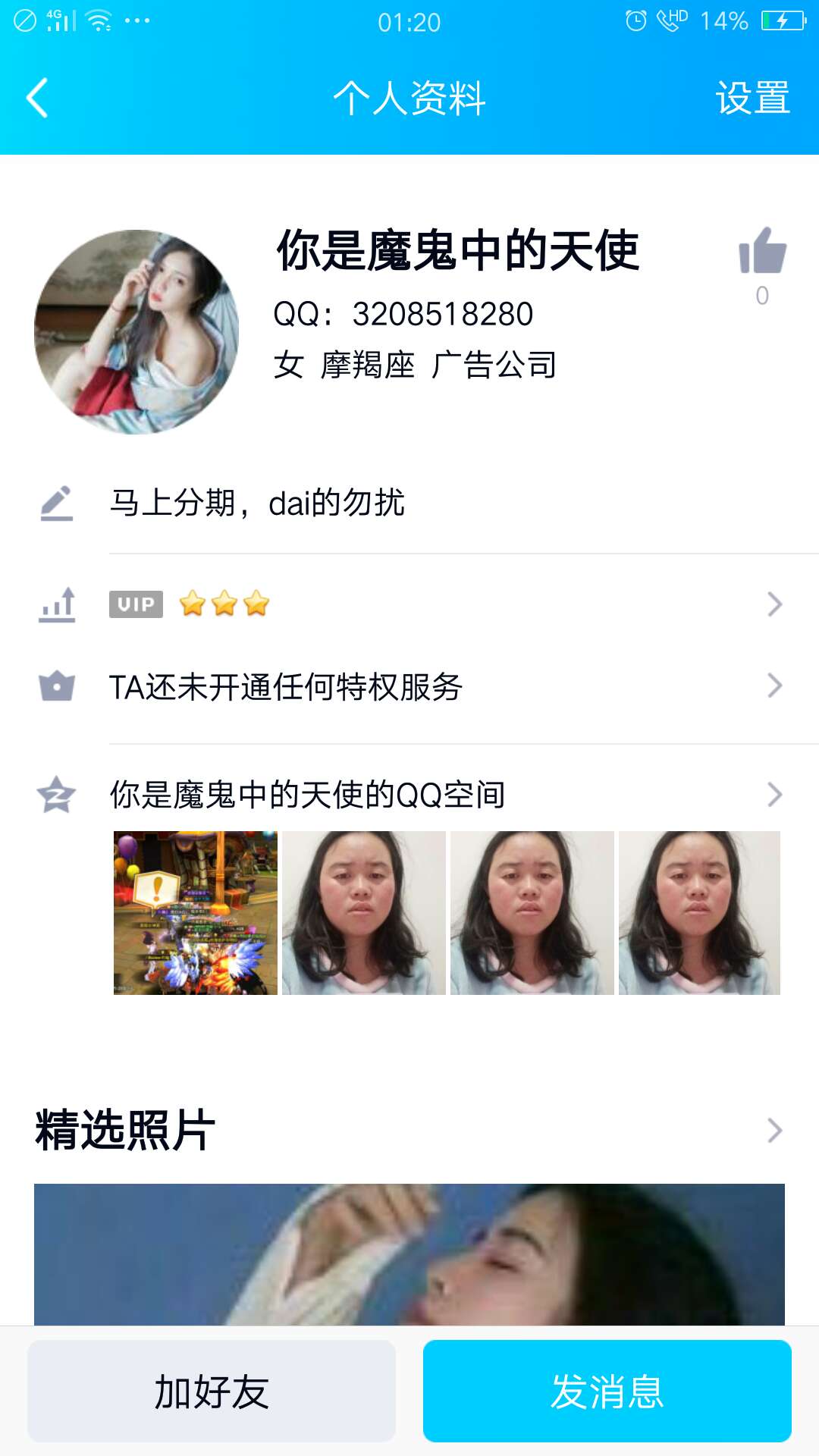 唉又被卡农一老哥水了，我他妈一天唉又被卡农一老哥水了，我他妈一天没吃饭你93 / 作者:撸死了qwe / 