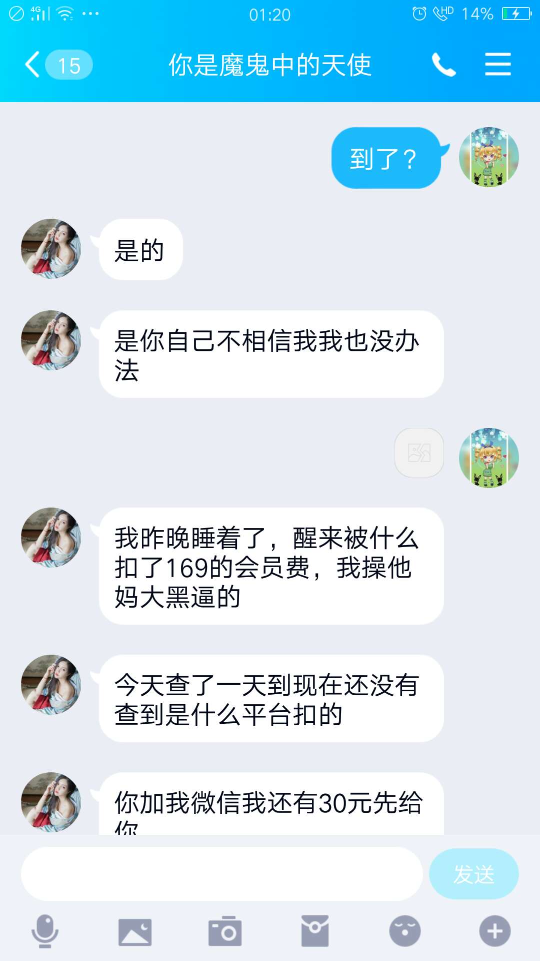 唉又被卡农一老哥水了，我他妈一天唉又被卡农一老哥水了，我他妈一天没吃饭你1 / 作者:撸死了qwe / 