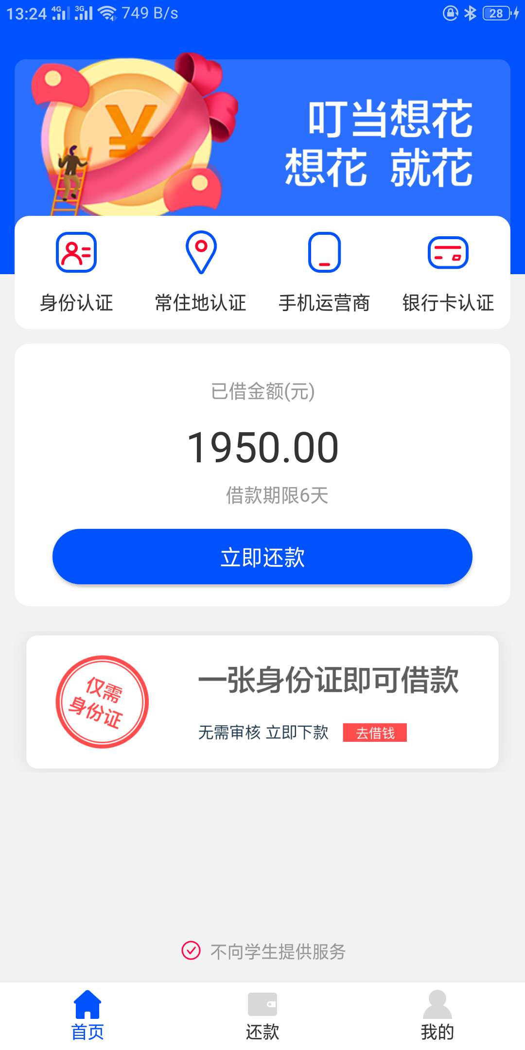 今天发了一个叮当想花居然说批图这今天发了一个  叮当想花  居然说批图   这62 / 作者:小蓝蓝蓝蓝蓝 / 