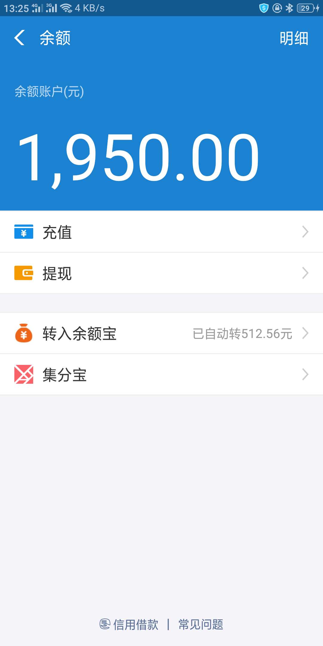 今天发了一个叮当想花居然说批图这今天发了一个  叮当想花  居然说批图   这63 / 作者:小蓝蓝蓝蓝蓝 / 