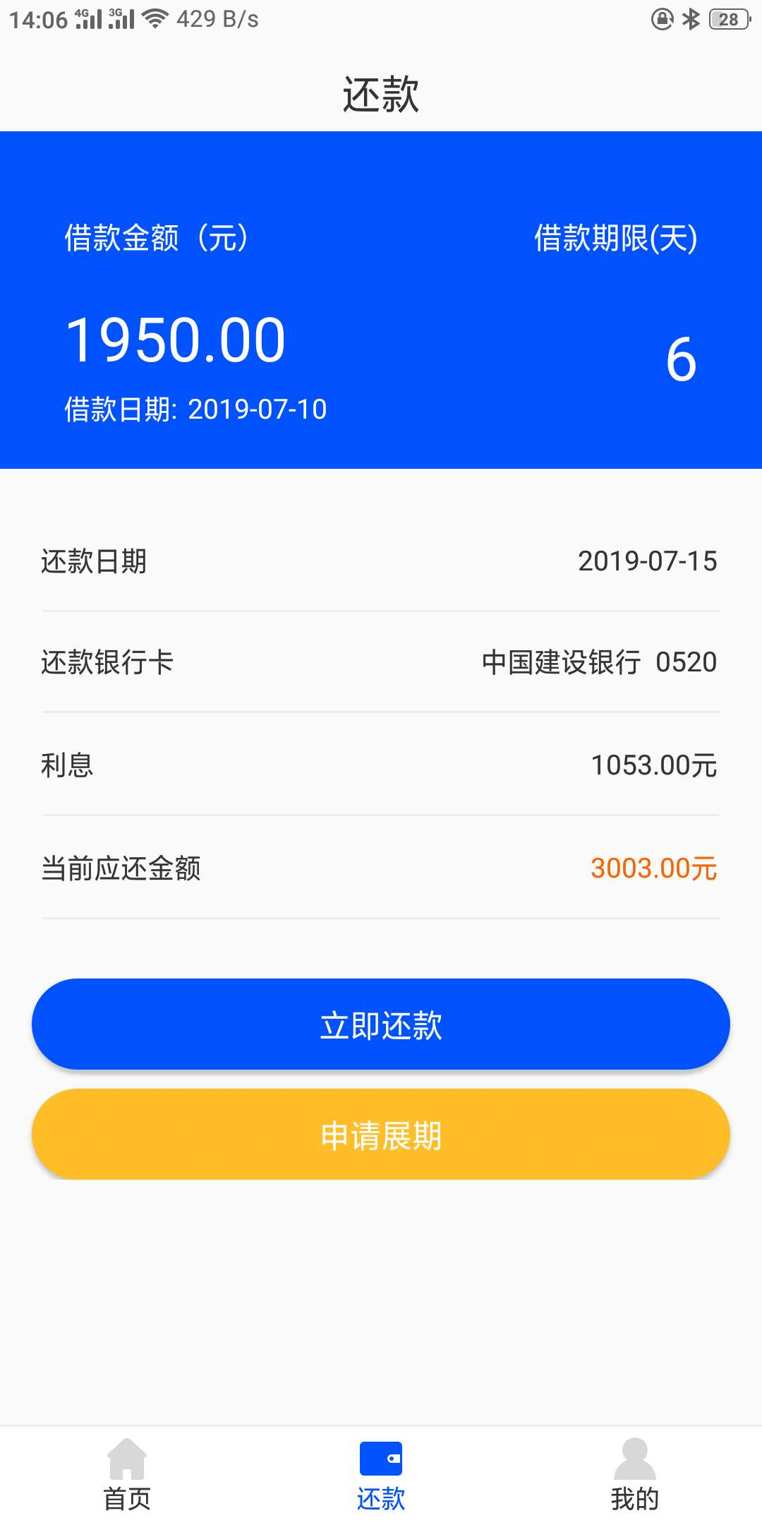 今天发了一个叮当想花居然说批图这今天发了一个  叮当想花  居然说批图   这28 / 作者:小蓝蓝蓝蓝蓝 / 