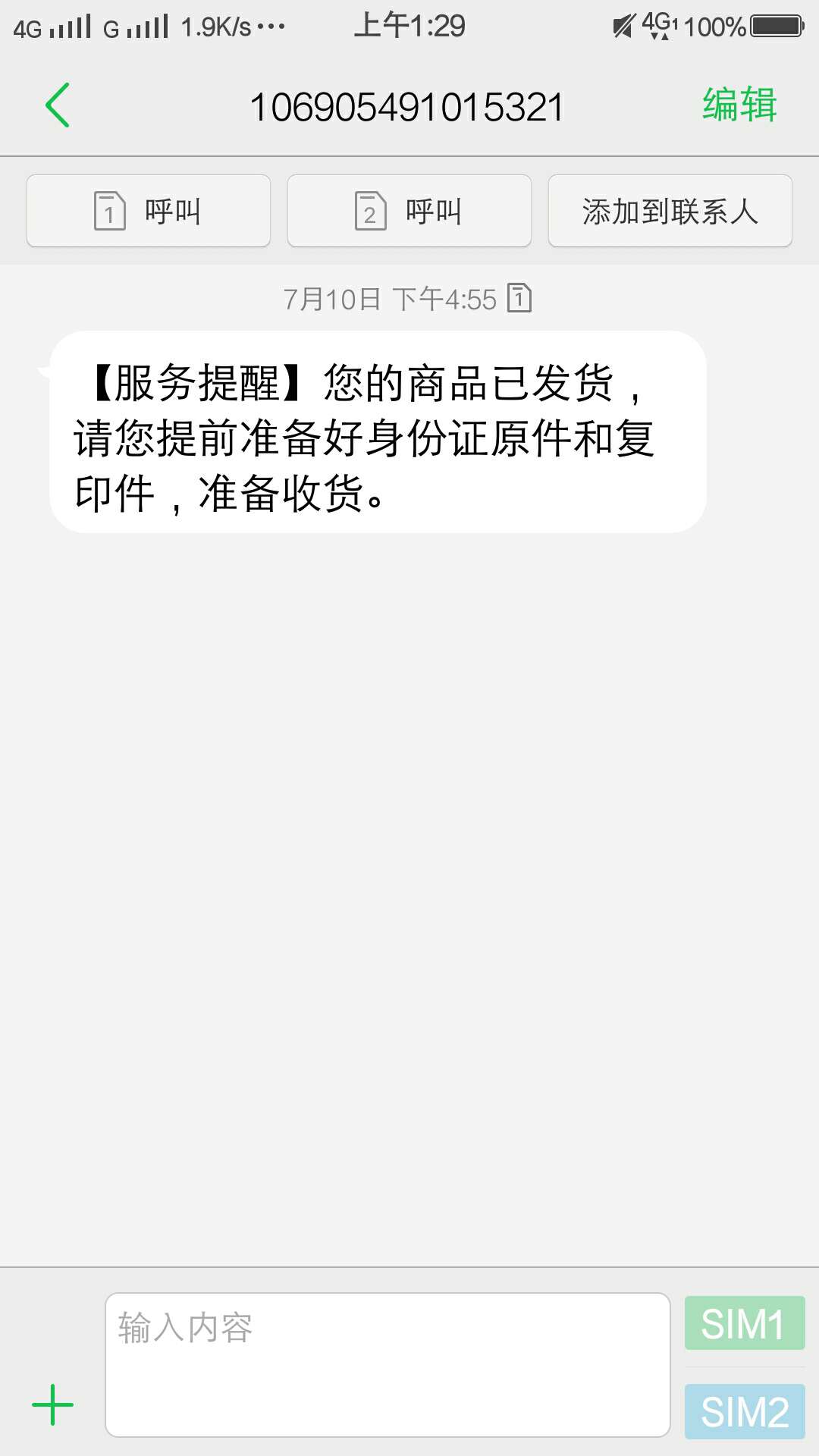 这什么东西这什么东西

61 / 作者:mutinying / 