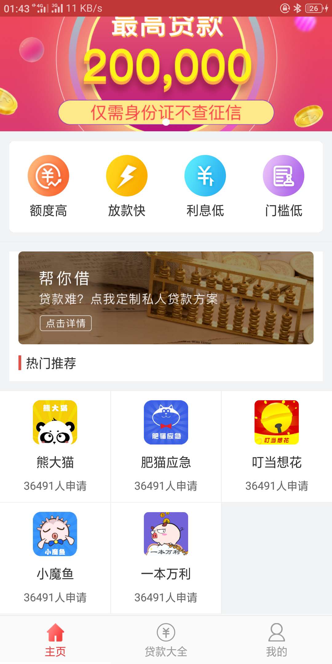 今天发了一个叮当想花居然说批图这今天发了一个  叮当想花  居然说批图   这10 / 作者:小蓝蓝蓝蓝蓝 / 