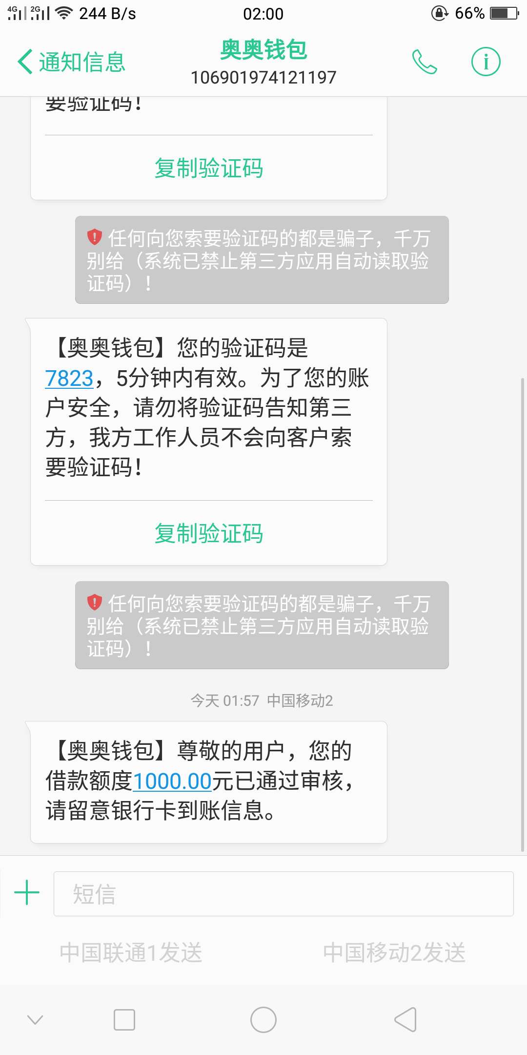 先花系列还有哪些？先花逾期一个星先花系列还有哪些？先花逾期一个星期了，没88 / 作者:网贷五万 / 