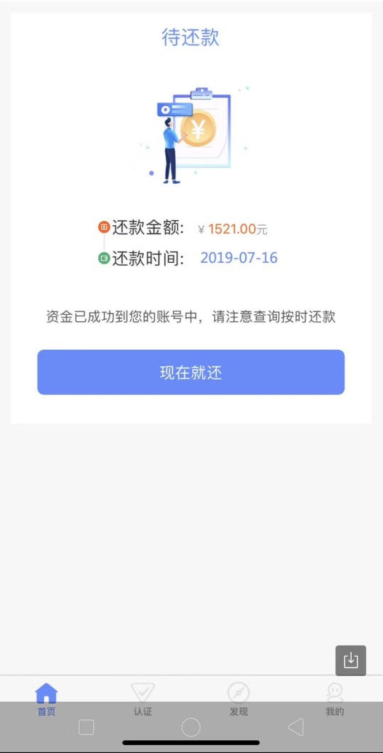 点我分期，野口子下款，觉对水点我分期，野口子下款，觉对水

34 / 作者:Cani / 