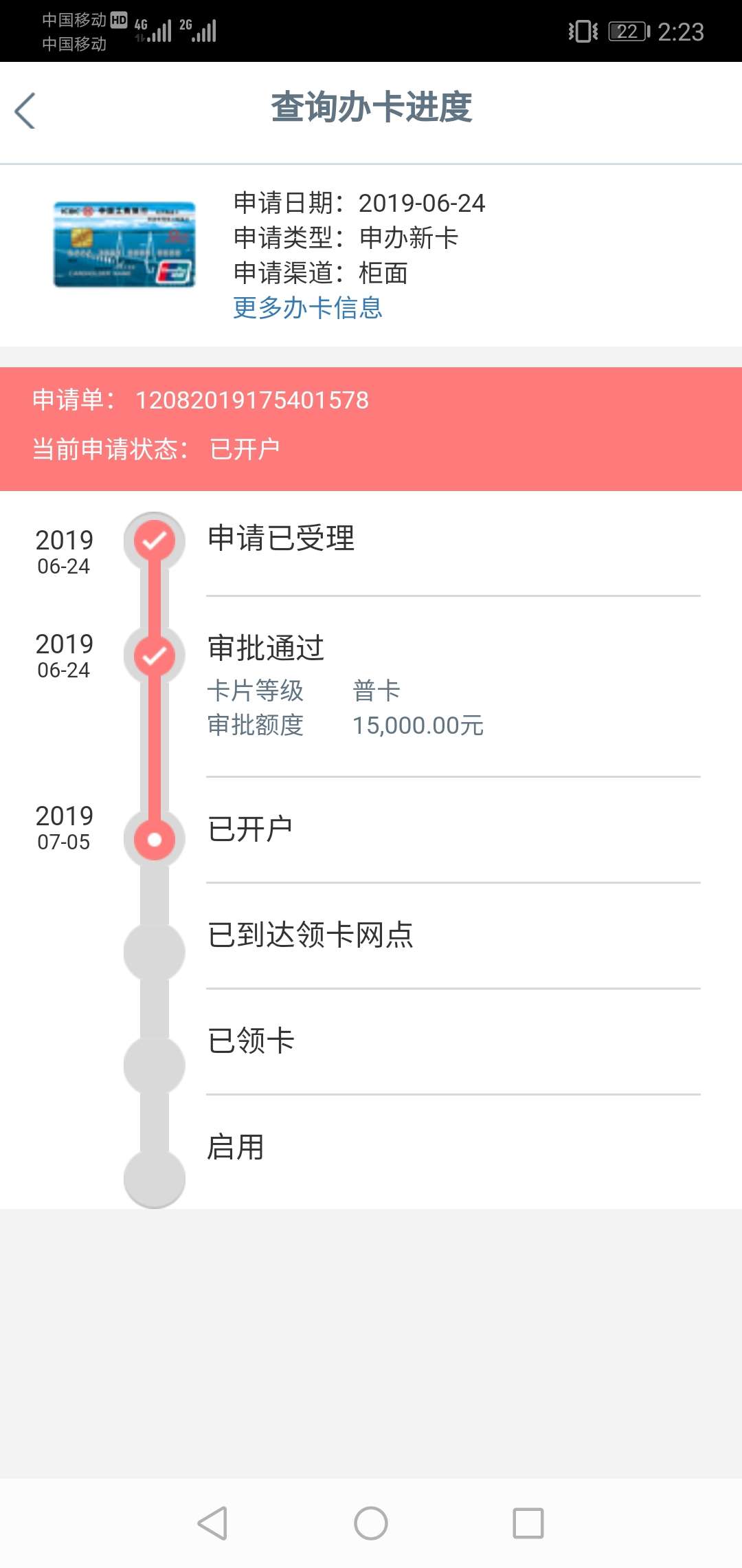 我想知道什么时候会到我想知道什么时候会到

26 / 作者:撸到天 / 