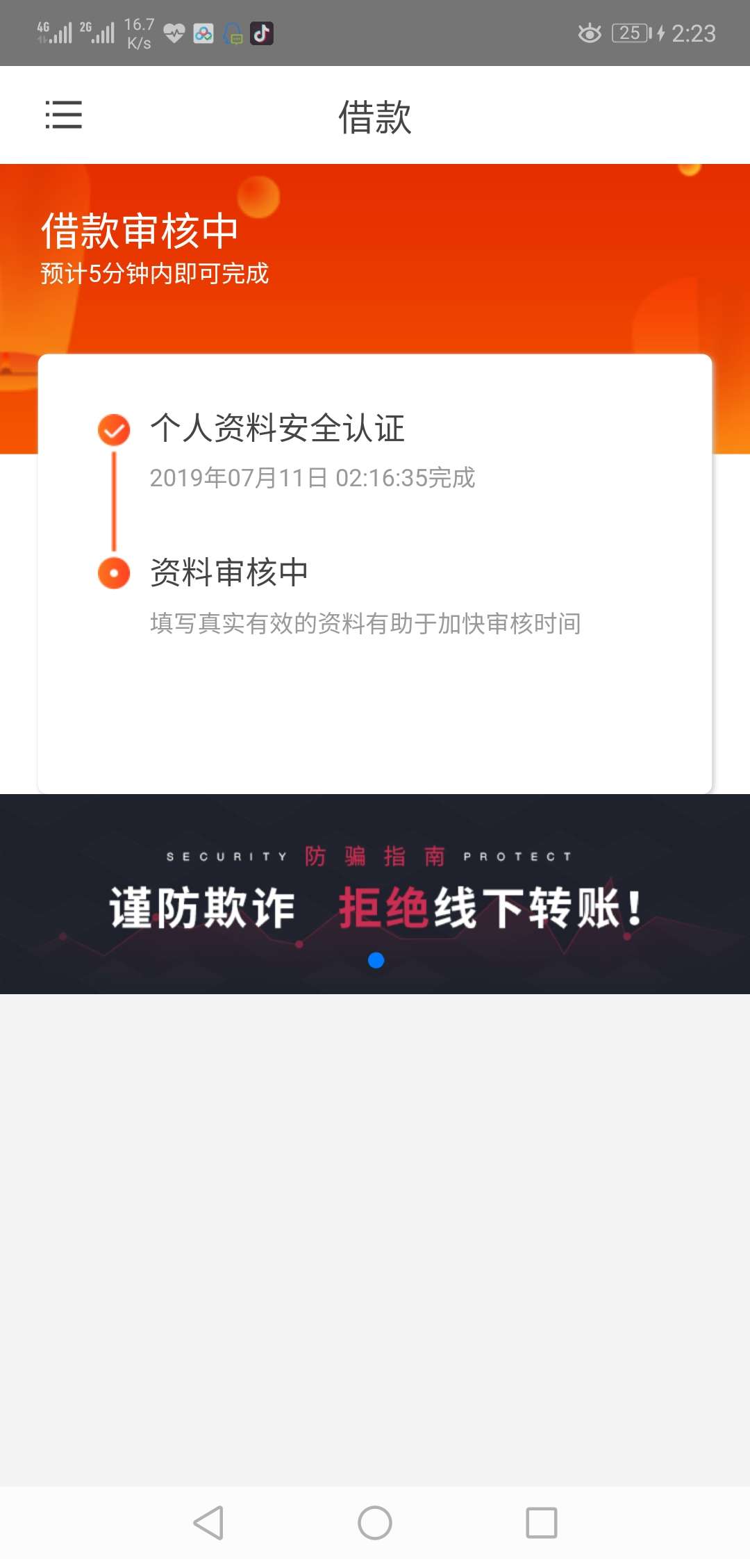 先花系列还有哪些？先花逾期一个星先花系列还有哪些？先花逾期一个星期了，没38 / 作者:杨宣 / 