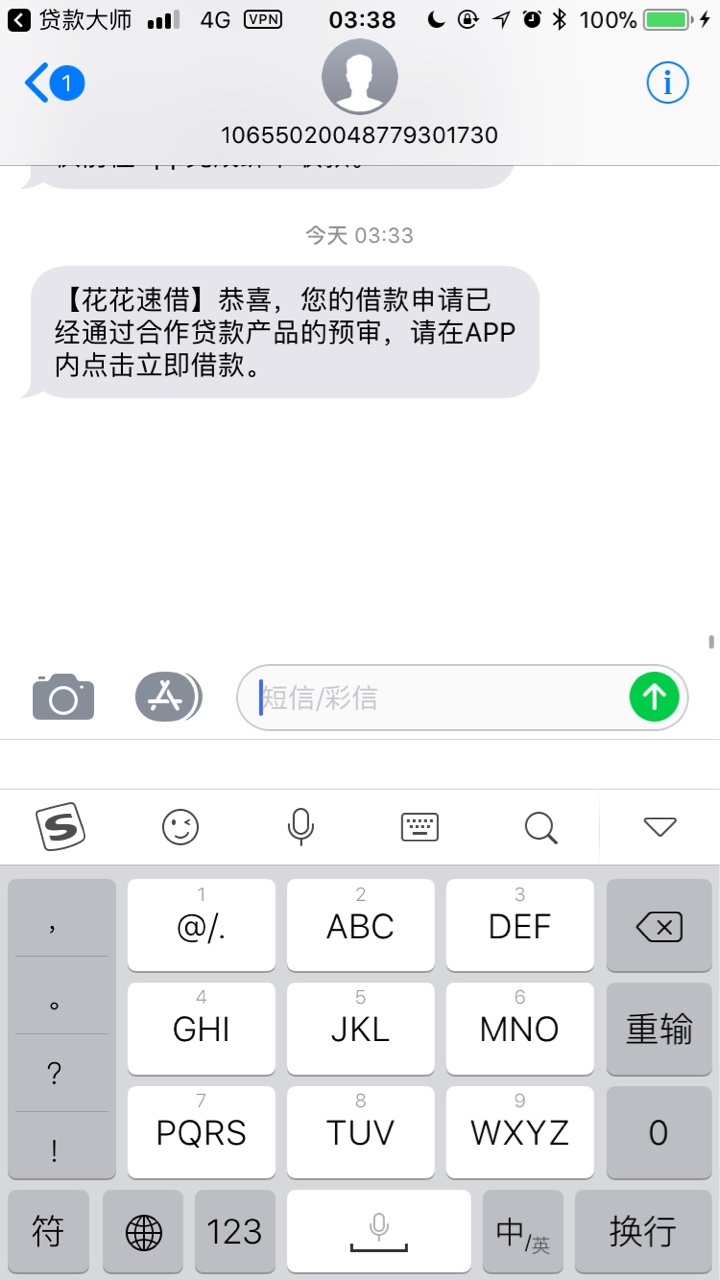 服了这傻狗口子服了这傻狗口子

41 / 作者:只想领工资 / 