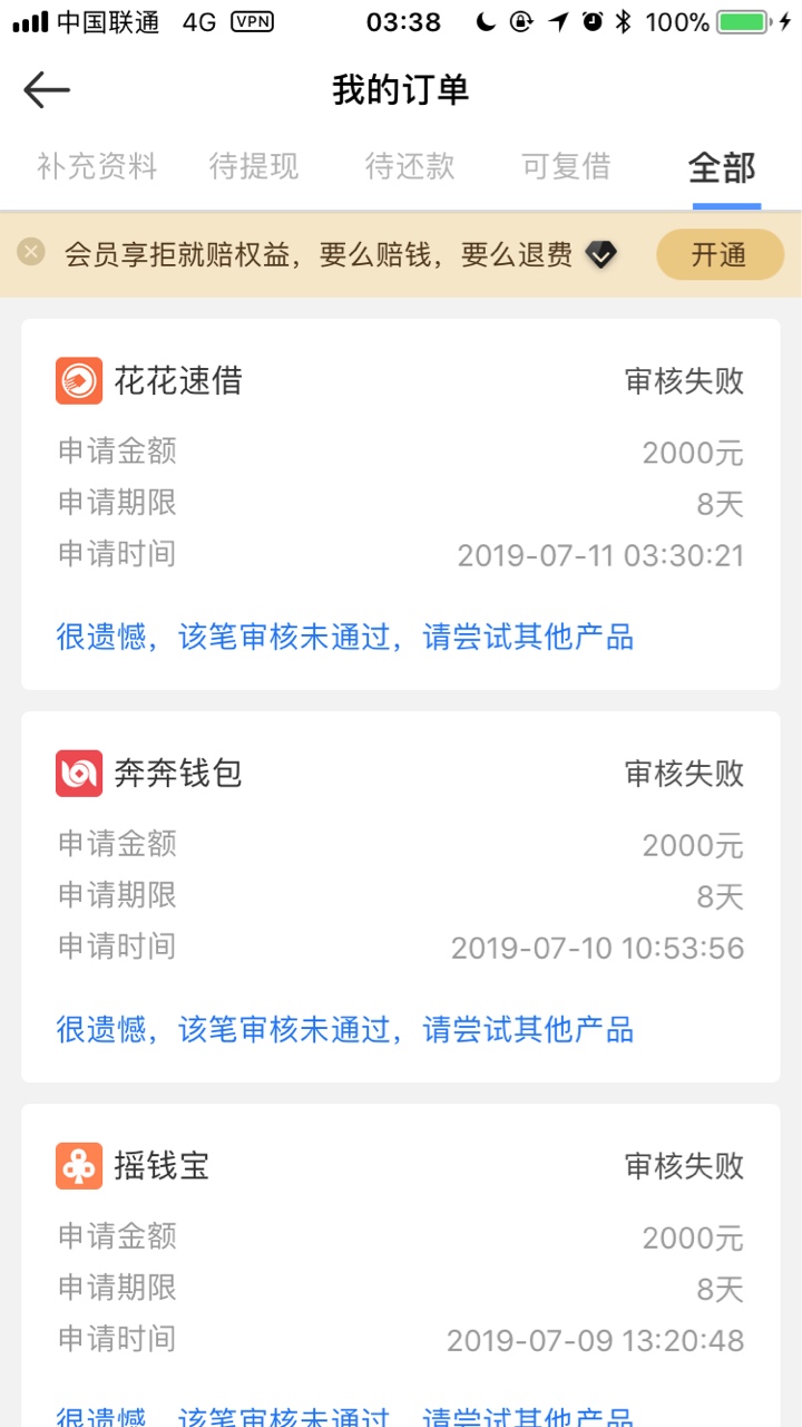 服了这傻狗口子服了这傻狗口子

42 / 作者:只想领工资 / 