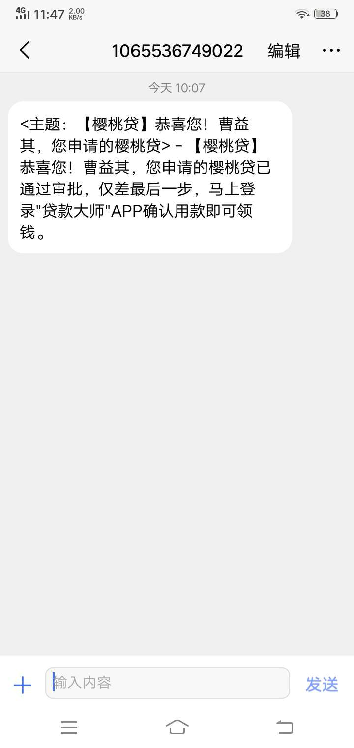 服了这傻狗口子服了这傻狗口子

99 / 作者:健健康康w / 