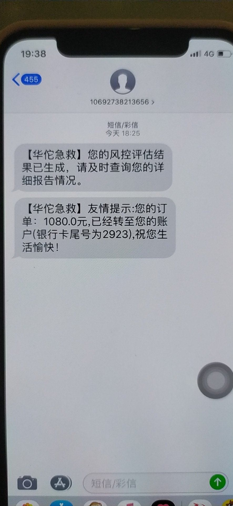 求助华佗救急系列还有吗求助华佗救急系列  还有吗

35 / 作者:相信未来吖 / 