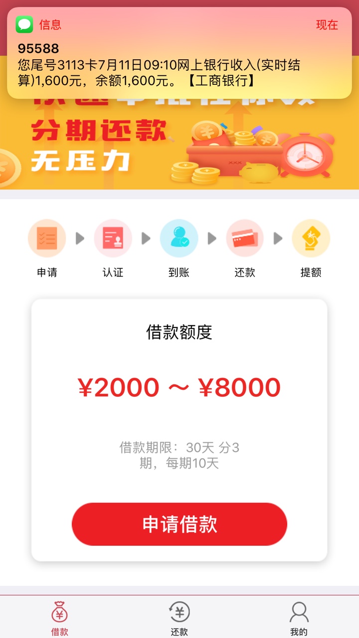 金钱豹审核1个小时过了，金钱豹审核1个小时过了，



23 / 作者:累心 / 