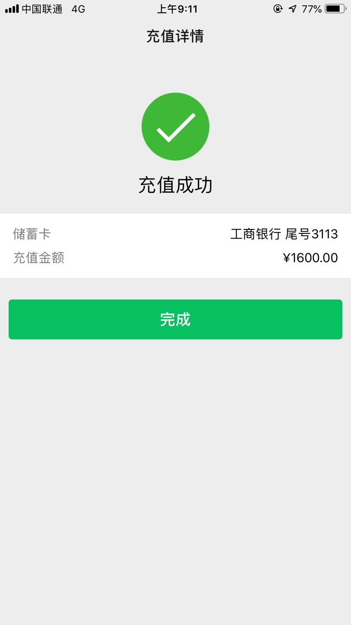 金钱豹审核1个小时过了，金钱豹审核1个小时过了，



34 / 作者:累心 / 