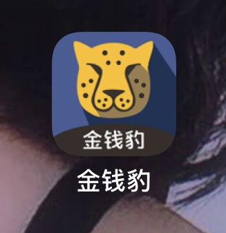 金钱豹审核1个小时过了，金钱豹审核1个小时过了，



49 / 作者:累心 / 