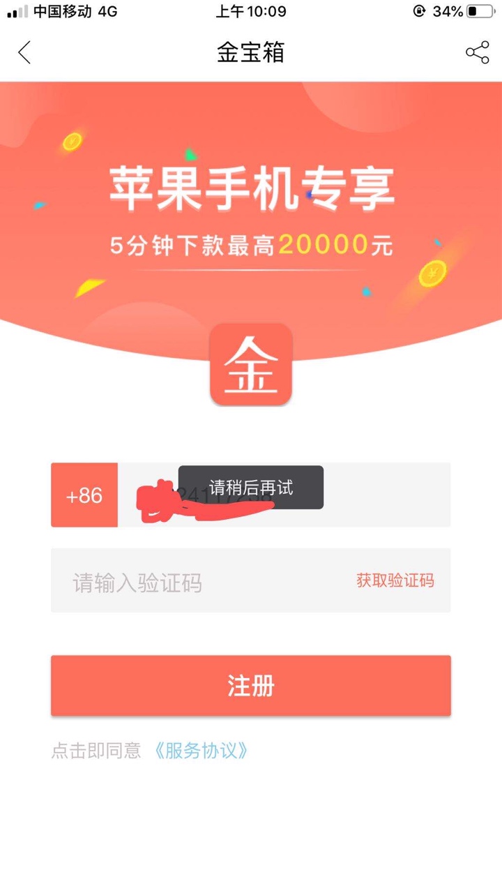金宝箱什么情况S了吗金宝箱什么情况S了吗

15 / 作者:小佛爷. / 