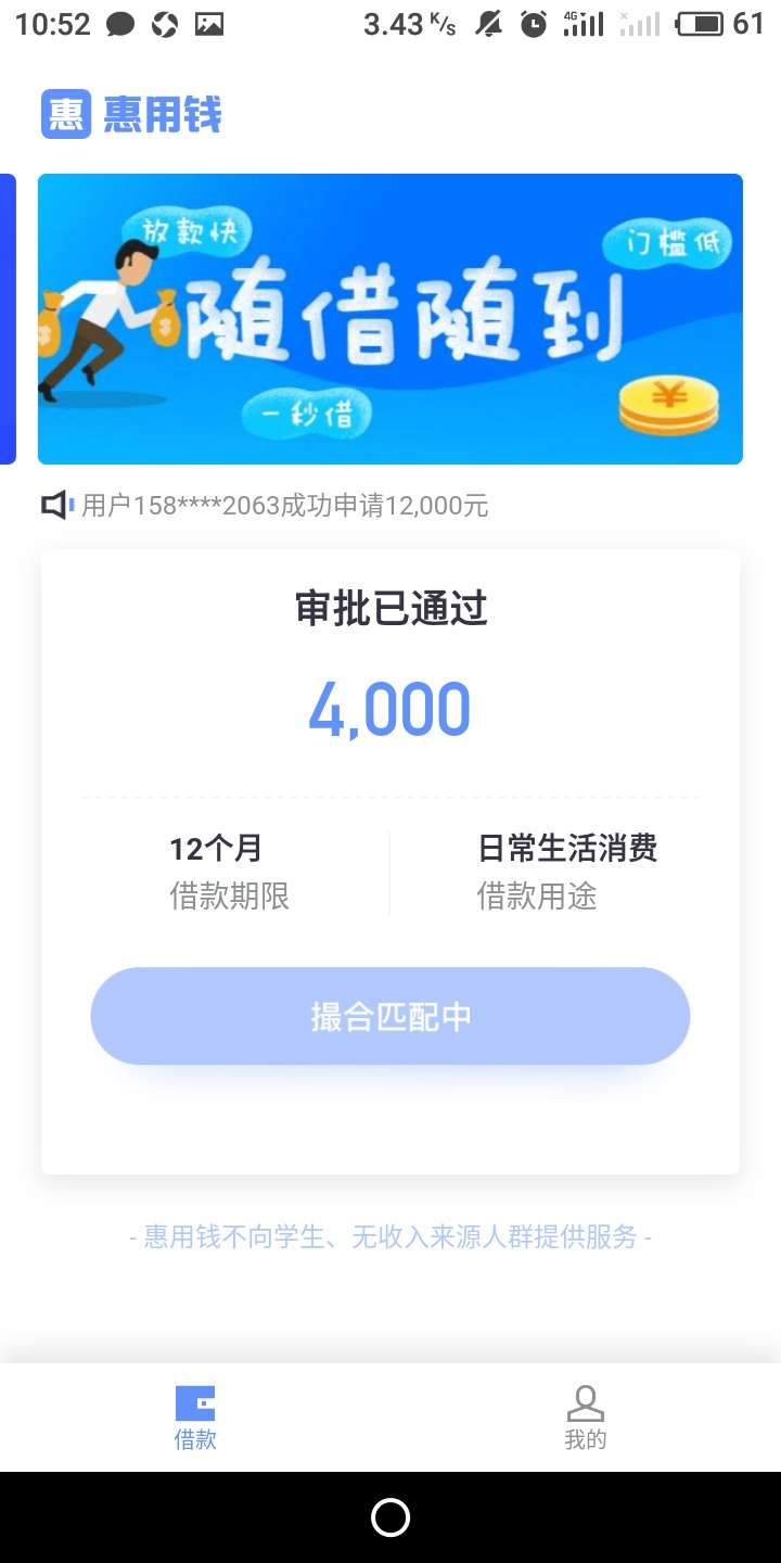 今天打算还6000正没办法呢。惠今天打算还6000正没办法呢。惠用钱打回访给了4071 / 作者:q937612638 / 