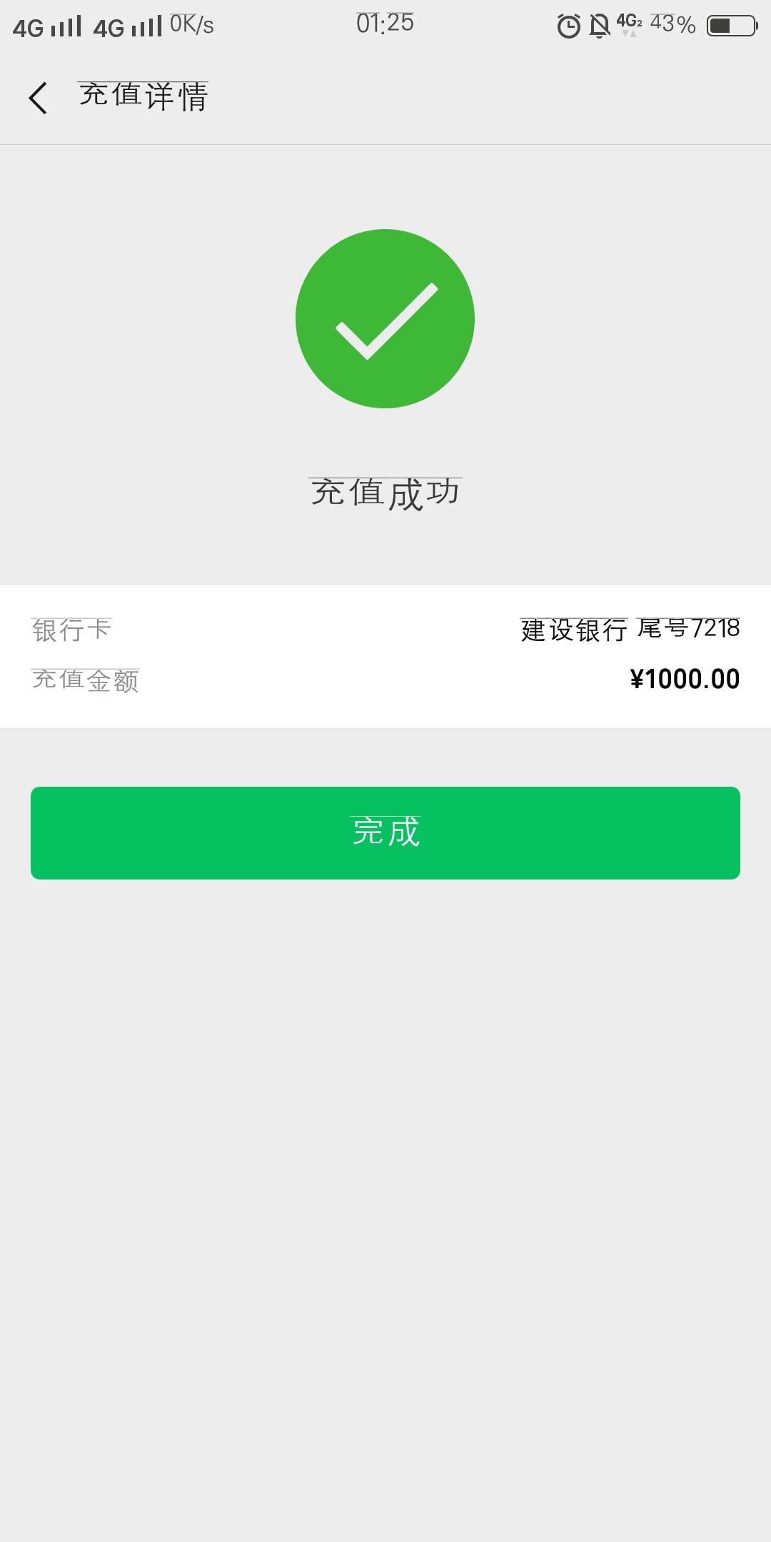 找个女朋友各取所需的，一起撸口子找个女朋友各取所需的，一起撸口子一起吃饭29 / 作者:情不自禁254 / 