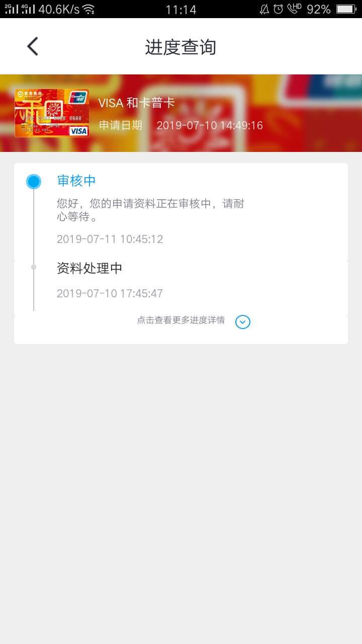 厂里办招商工资卡一起办的双黑不知厂里办招商工资卡一起办的双黑不知道能不能81 / 作者:强制120个 / 