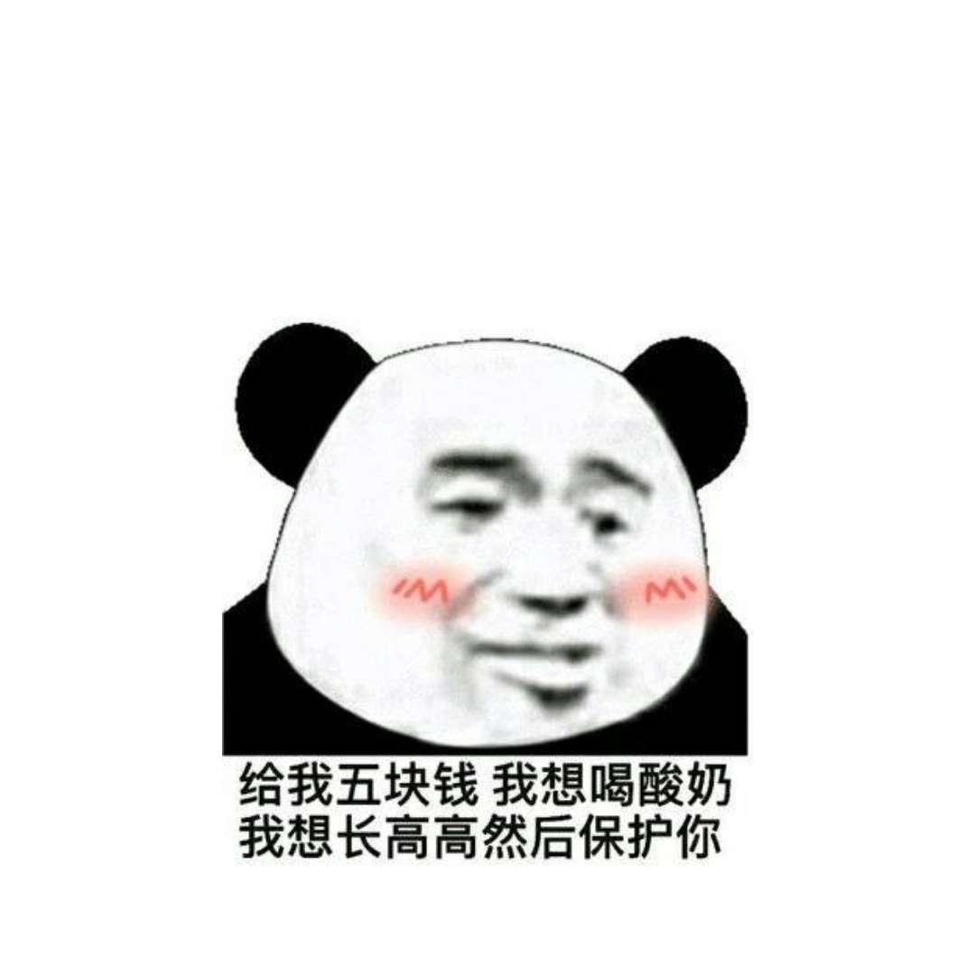 @水织阿姨啊咦，我想你了。口子又@水织阿姨 啊咦，我想你了。口子又撸不动，64 / 作者:从心出发°C / 