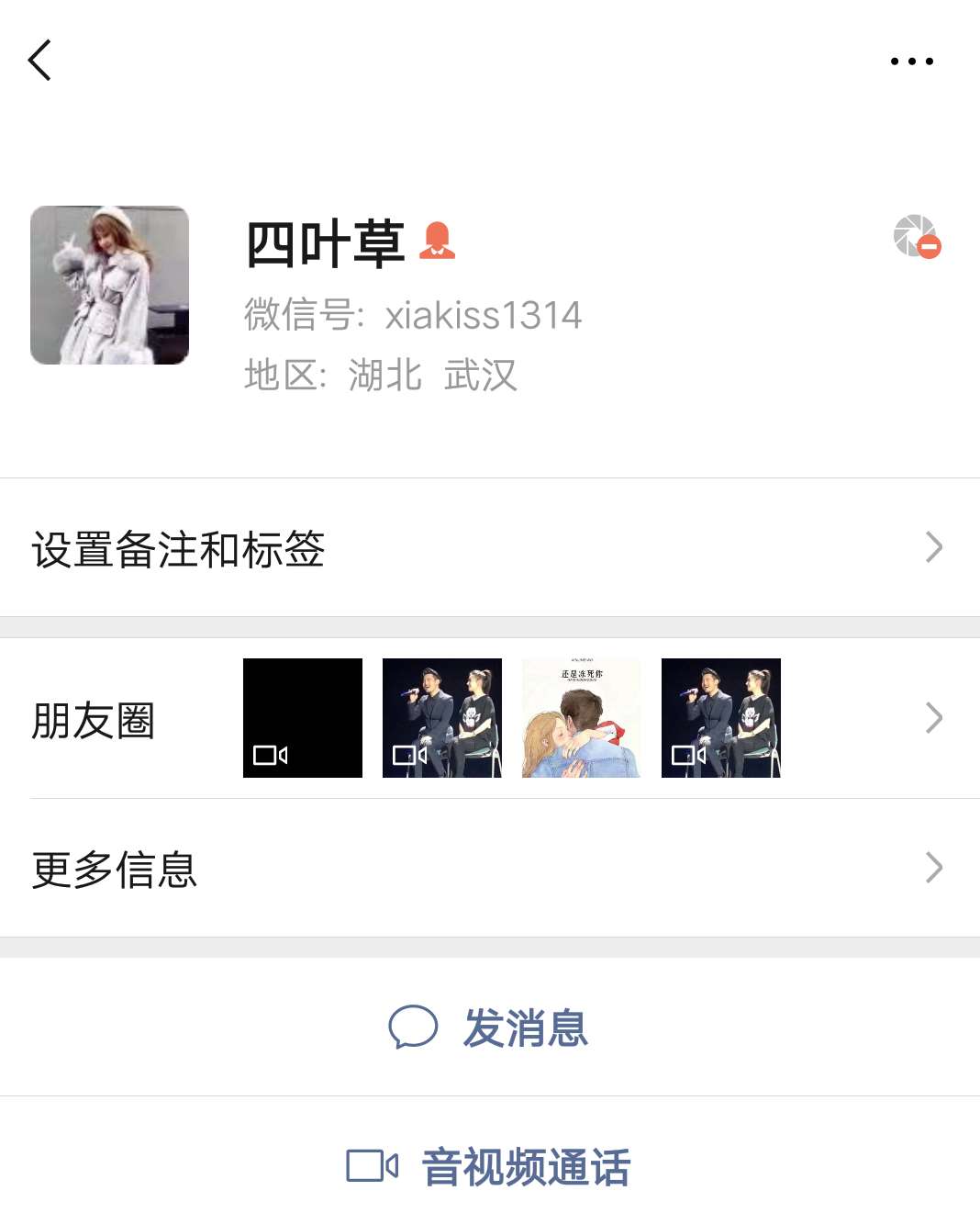 信而富来了美女小姐姐催收没事可以信而富来了  美女小姐姐催收  没事可以撩撩90 / 作者:迟早死 / 