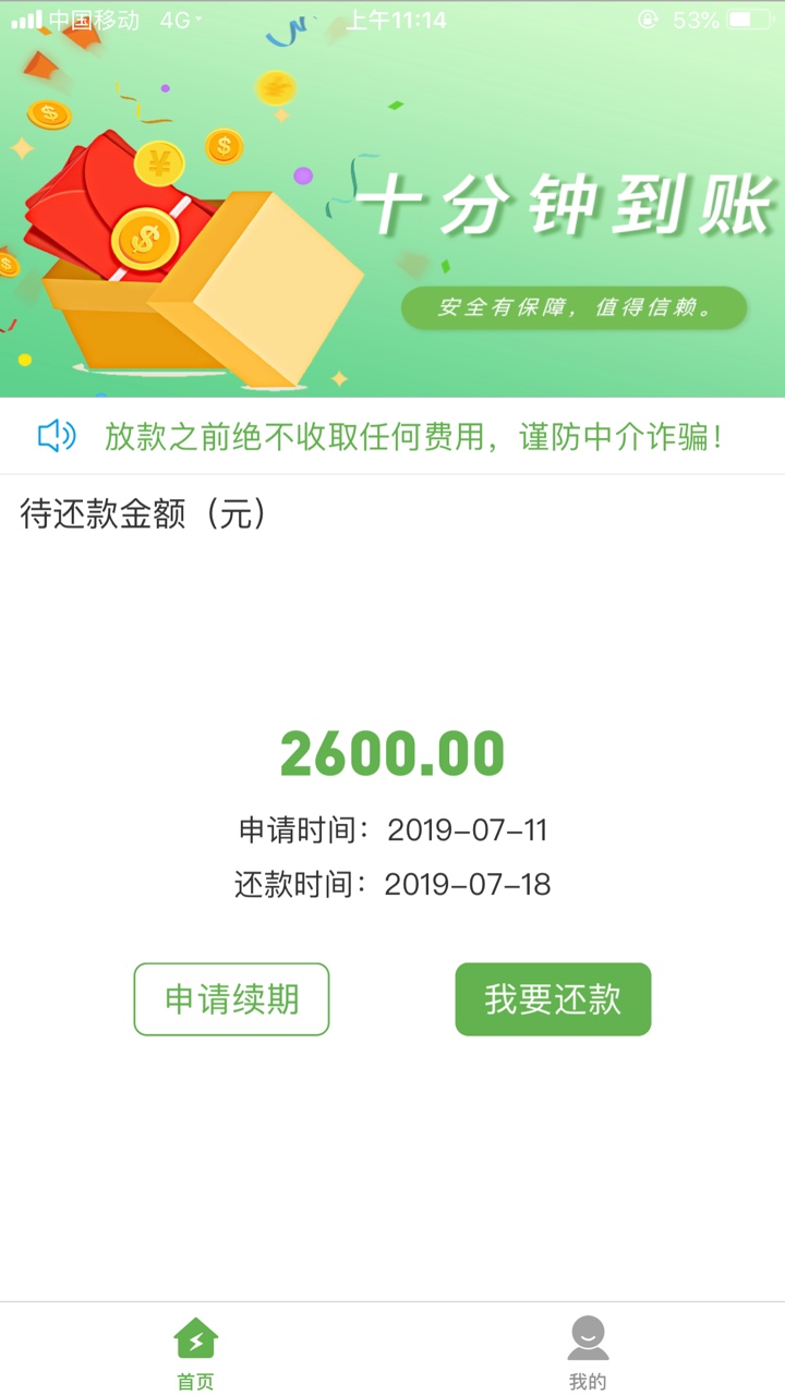 下款了求同系列下款了 求同系列




88 / 作者:柒雨楠 / 