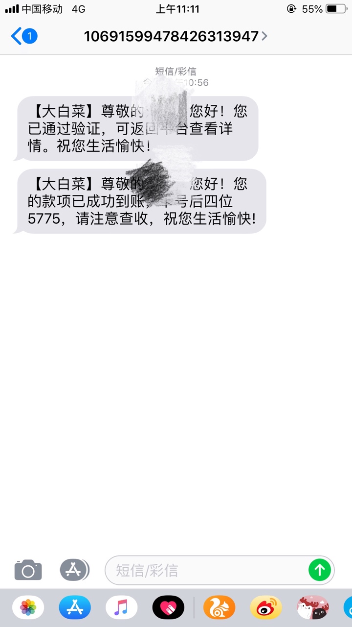 下款了求同系列下款了 求同系列




25 / 作者:柒雨楠 / 