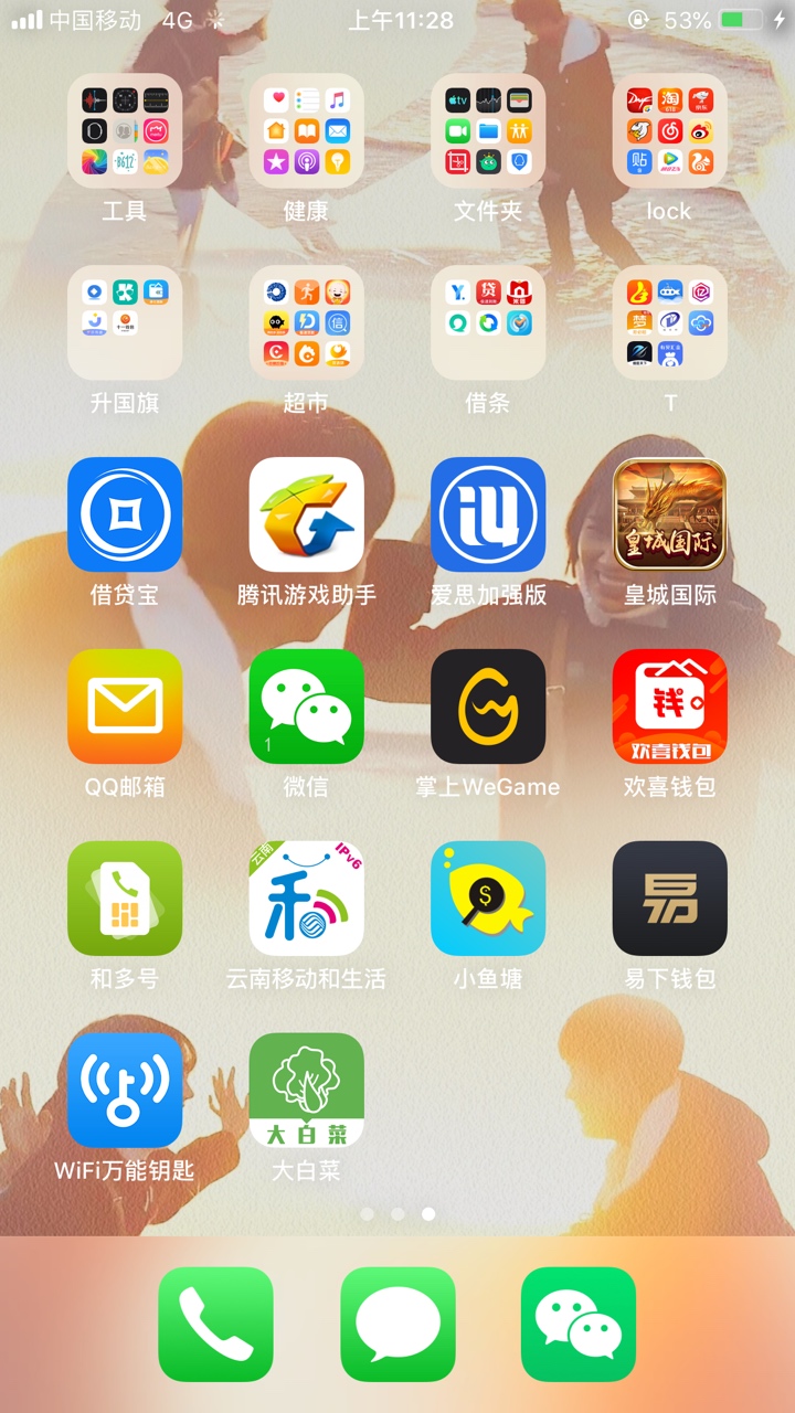 下款了求同系列下款了 求同系列




1 / 作者:柒雨楠 / 