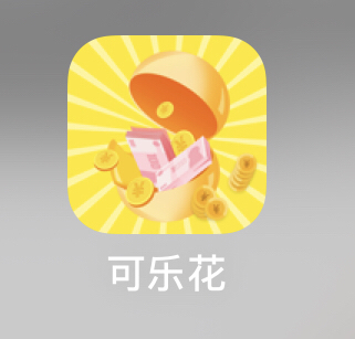可乐花有客服电话嘛，妈的还不了钱可乐花有客服电话嘛，妈的还不了钱怎么办
27 / 作者:MaiDouer / 