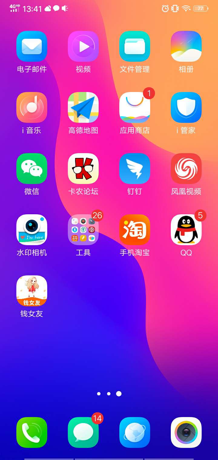 东风41导弹，我又天选一回，看到说新上上签有水，一试结果秒到， ...74 / 作者:仁者无敌2019 / 