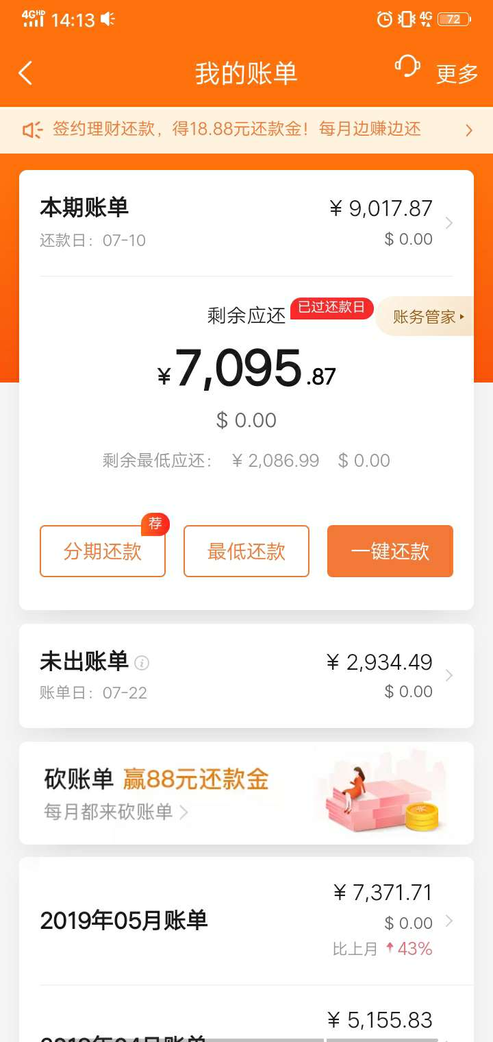 东风41导弹，我又天选一回，看到说新上上签有水，一试结果秒到， ...63 / 作者:仁者无敌2019 / 