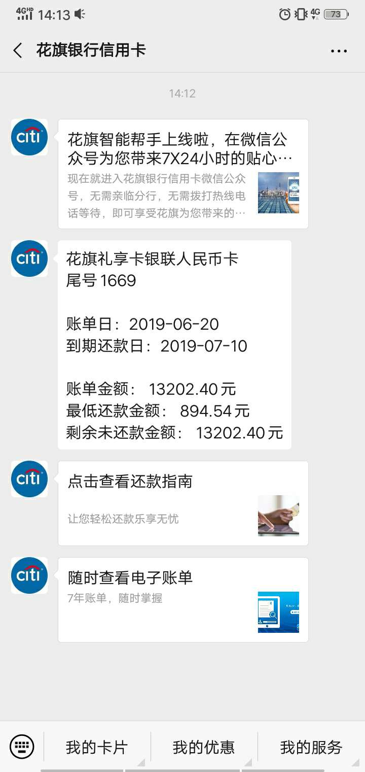 东风41导弹，我又天选一回，看到说新上上签有水，一试结果秒到， ...18 / 作者:仁者无敌2019 / 