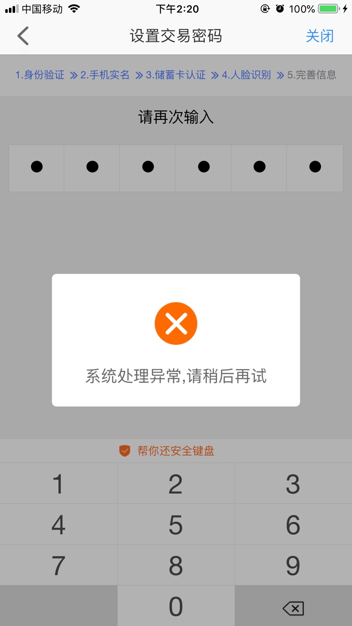 半天这是子，微享+半天这是子，微享+

10 / 作者:滚蛋吧狗托 / 
