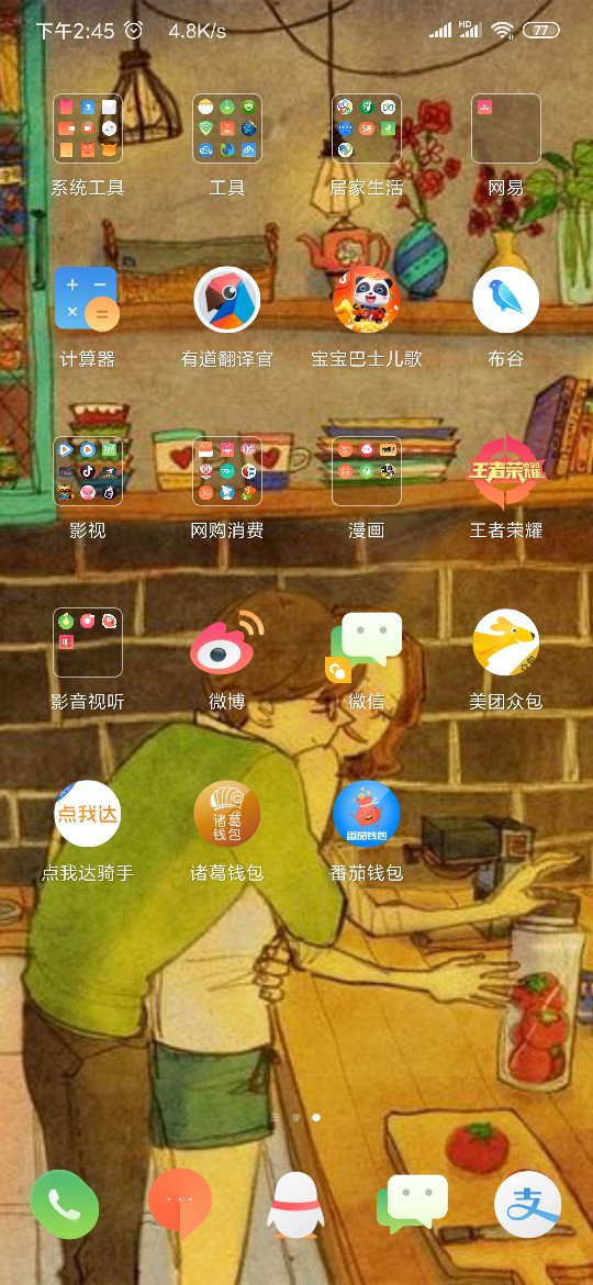 操他妈终于过了一个，好几天没下工操他妈终于过了一个，好几天没下工资了，番28 / 作者:h546424528 / 