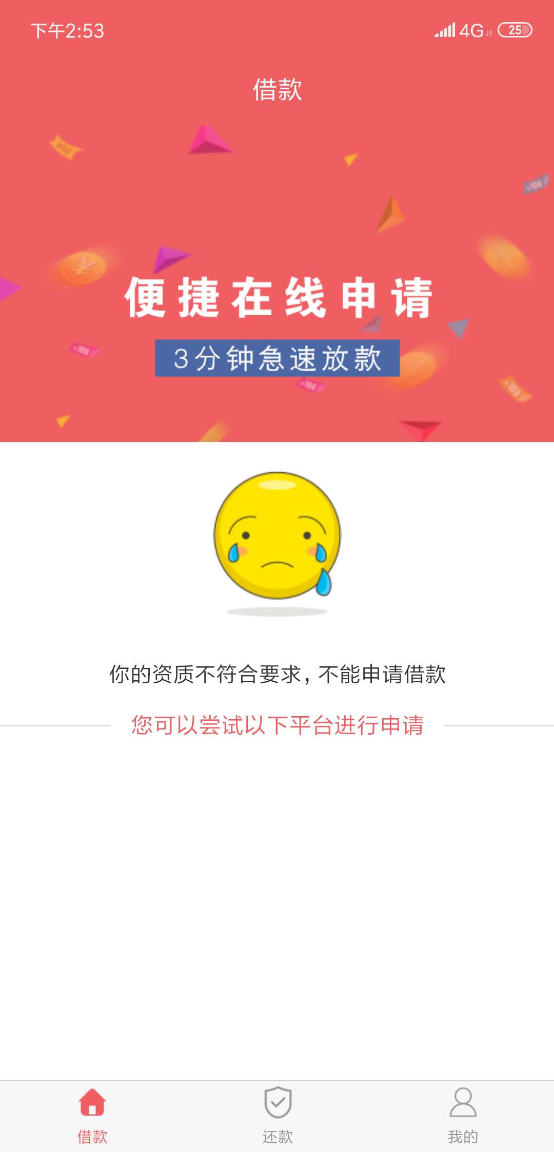 我是真的服了！番茄钱包不用问了我是真的服了！番茄钱包不用问了

97 / 作者:幻少148 / 