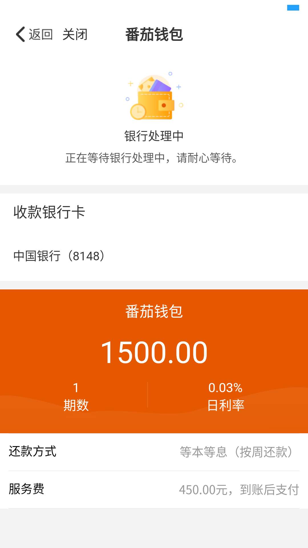 稳了吗？稳了吗？

70 / 作者:苏米 / 