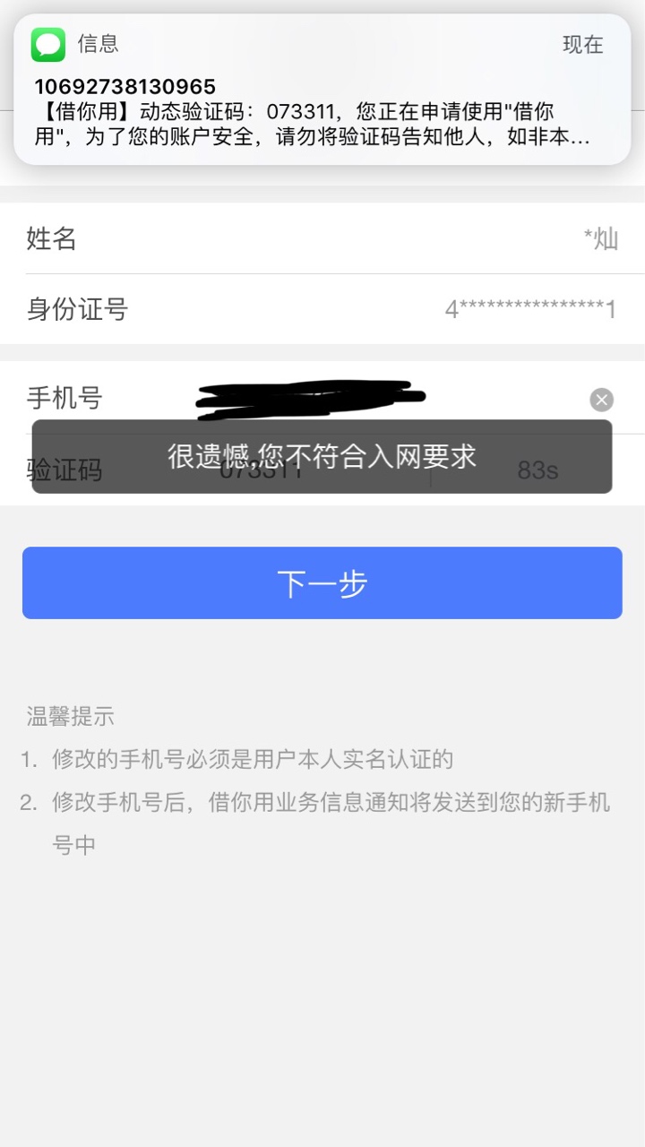 你们的微享加你们的微享加

26 / 作者:只想领工资 / 