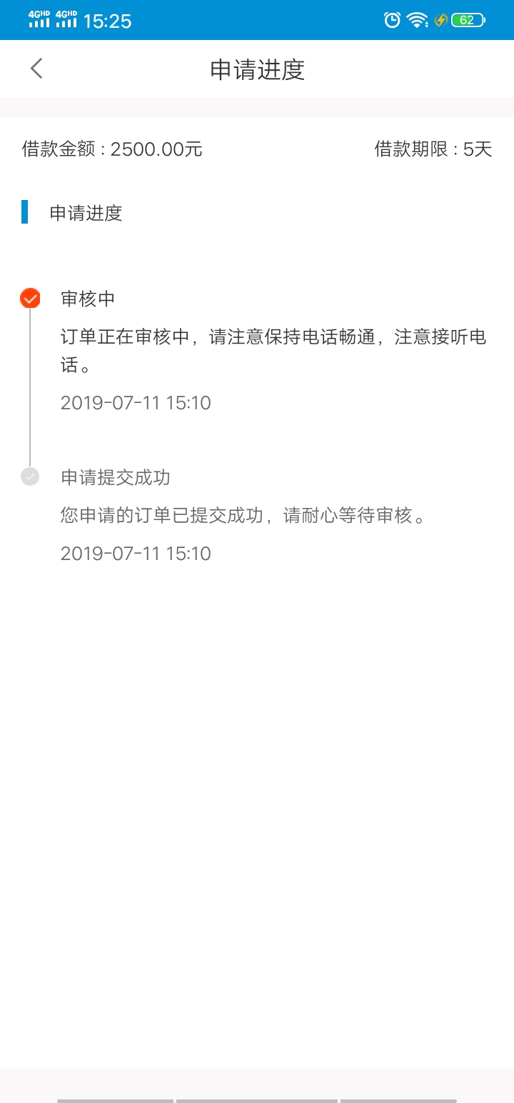 不容易啊！已经坚持了十五分钟不容易啊！已经坚持了十五分钟

6 / 作者:abc382861 / 