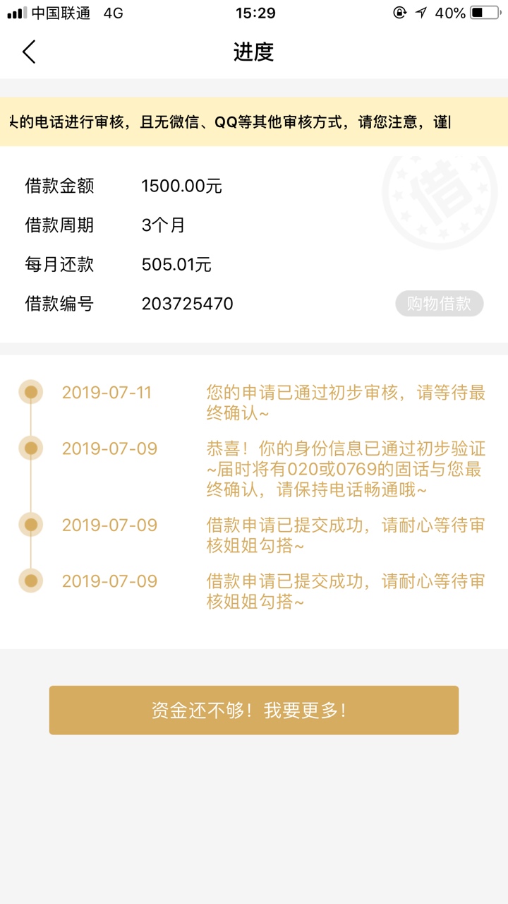 老哥们这个龙分期要交20前期是智老哥们这个龙分期要交20前期是智商费吗？

64 / 作者:只怪当初太年轻 / 