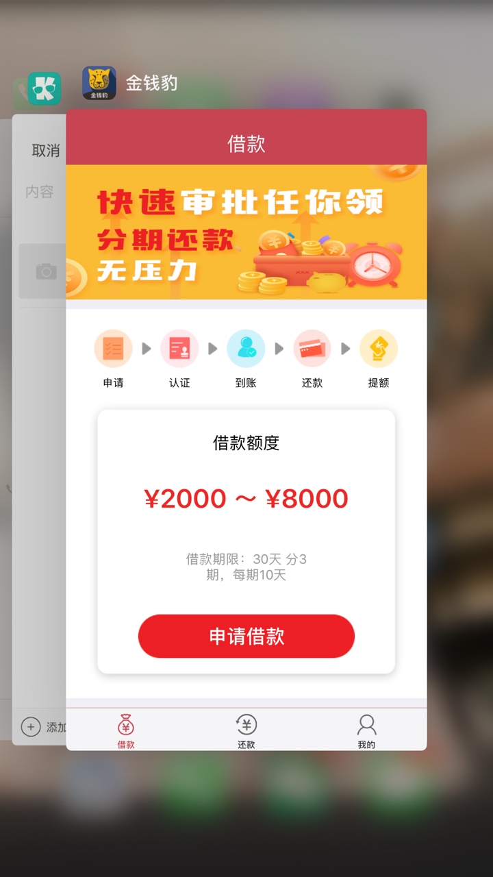 金钱豹这什么意思？？这个图标的金钱豹这什么意思？？这个图标的


3 / 作者:戒赌是不可能的 / 