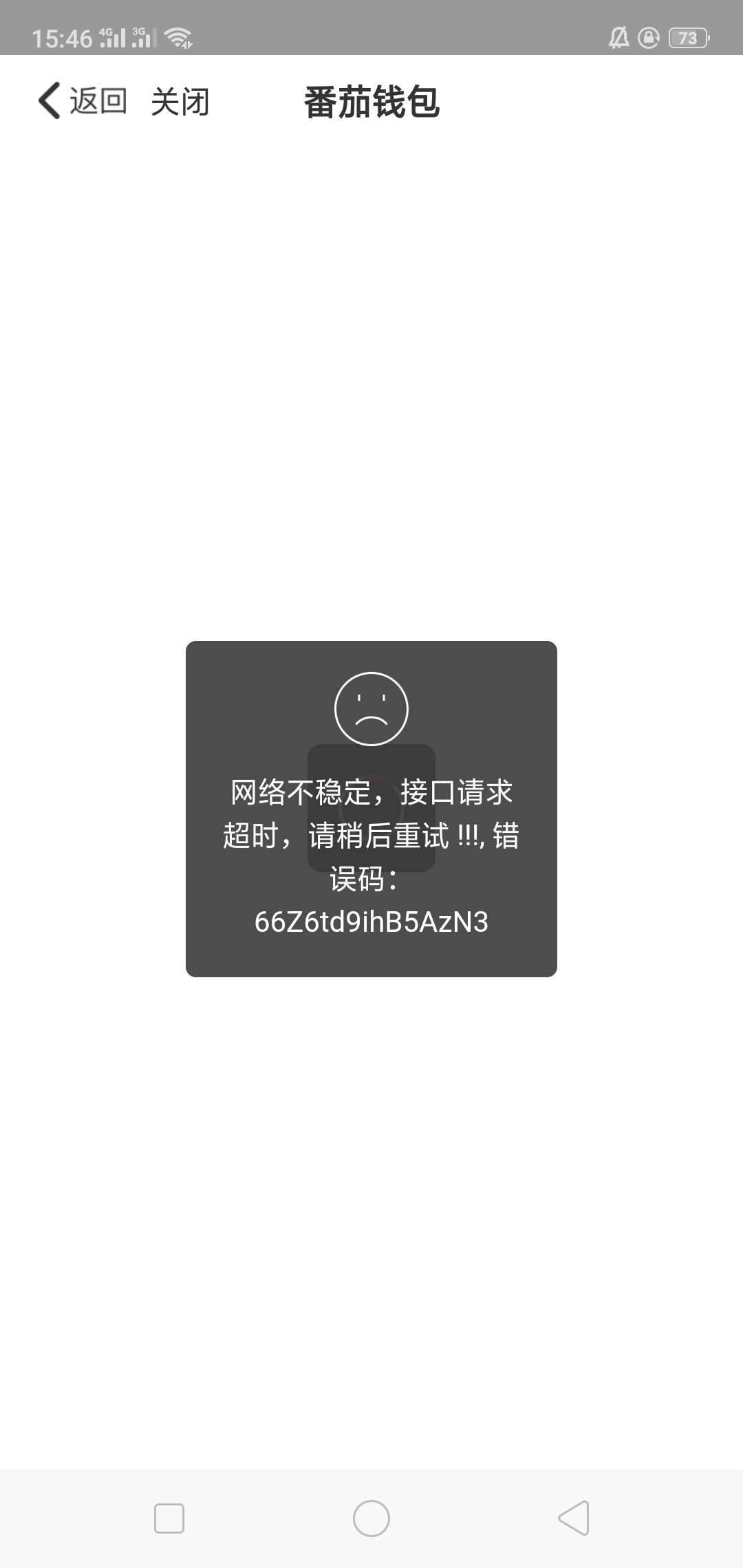 你们先等等啊我尼玛都是待提现了先你们先等等啊 我尼玛都是待提现了  先让我0 / 作者:田玉凯 / 