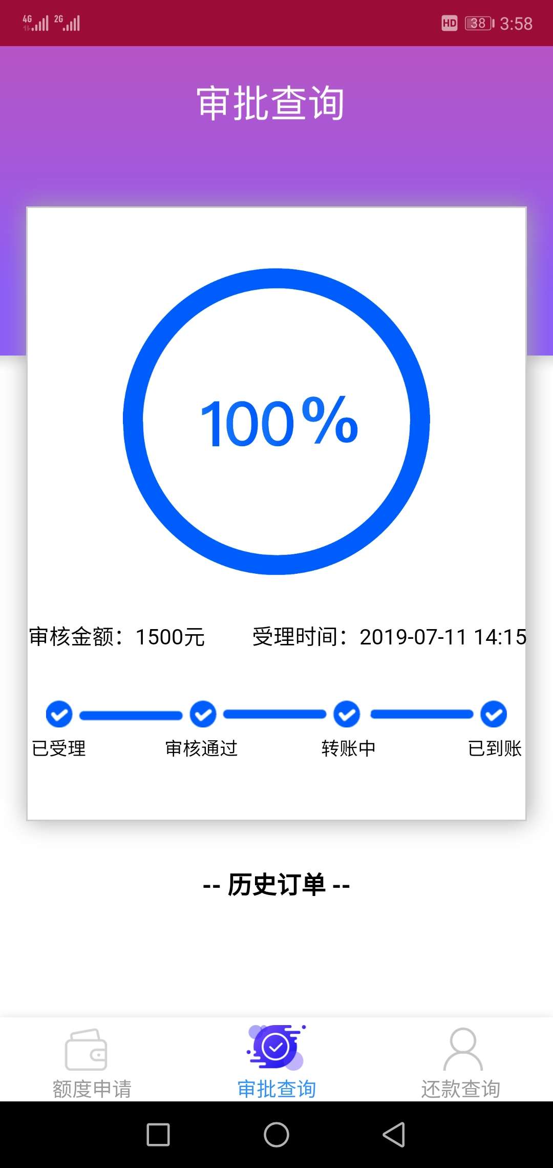 这个云通会过了，账单都出了钱没到这个云通会过了，账单都出了钱没到是怎么回15 / 作者:随心～ / 
