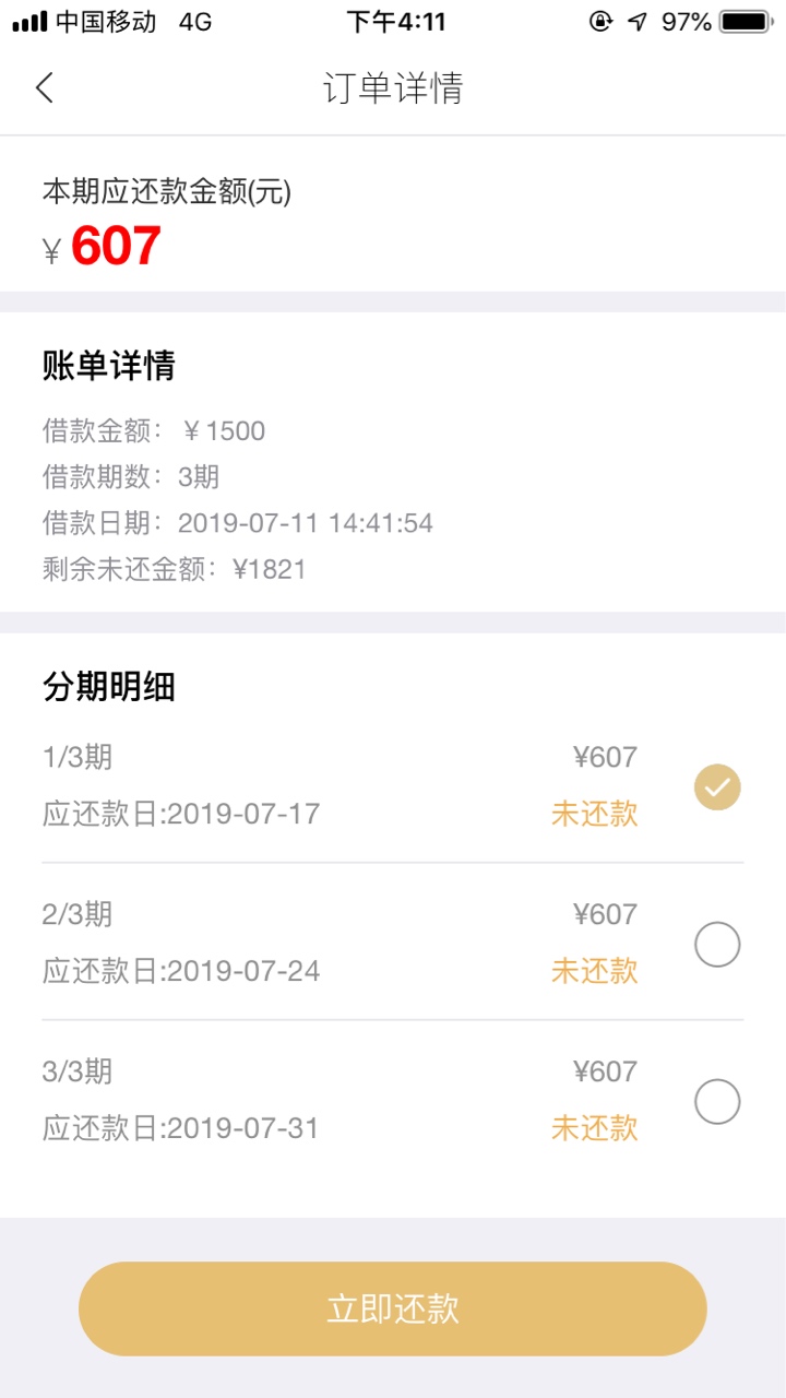到了到了到了 到了 


52 / 作者:来了老弟11 / 