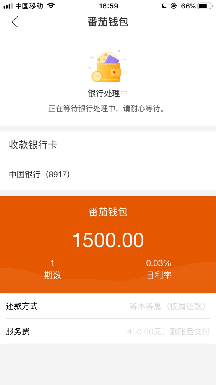 这是真的，谢谢谢谢谢谢这是真的，谢谢谢谢谢谢


53 / 作者:农历五月 / 