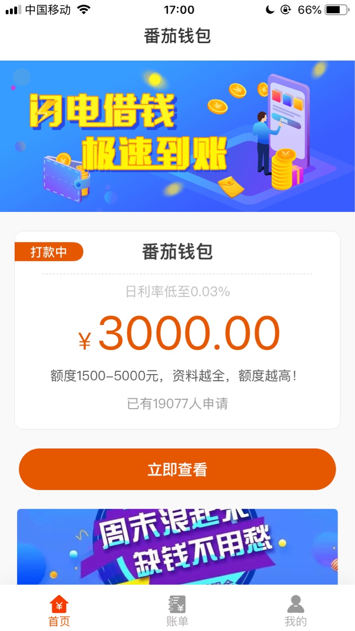 这是真的，谢谢谢谢谢谢这是真的，谢谢谢谢谢谢


50 / 作者:农历五月 / 