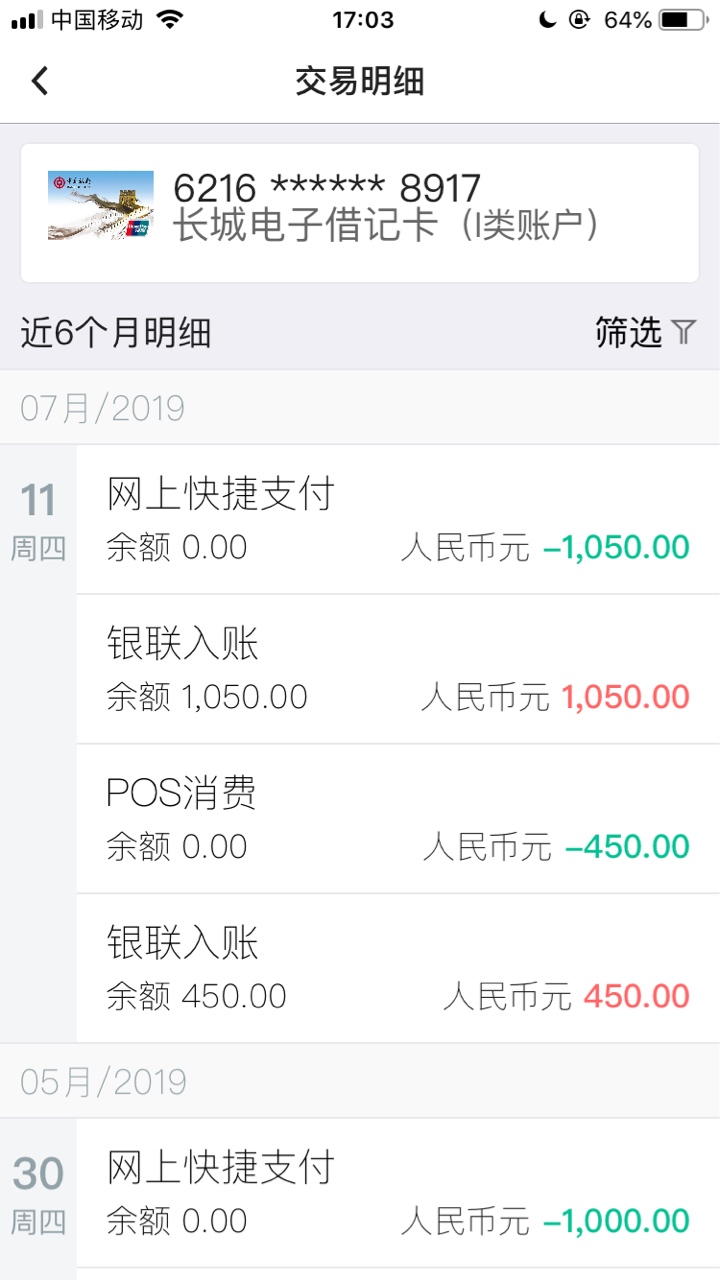 这是真的，谢谢谢谢谢谢这是真的，谢谢谢谢谢谢


27 / 作者:农历五月 / 