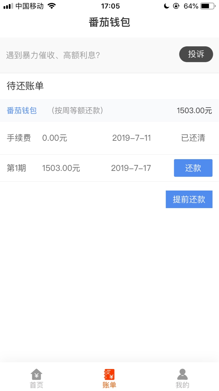 这是真的，谢谢谢谢谢谢这是真的，谢谢谢谢谢谢


31 / 作者:农历五月 / 
