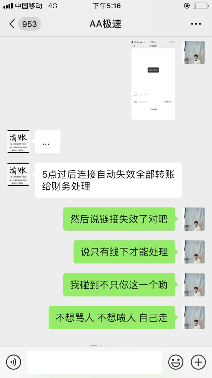 曝光一个骗子曝光一个骗子 



47 / 作者:kobe123 / 