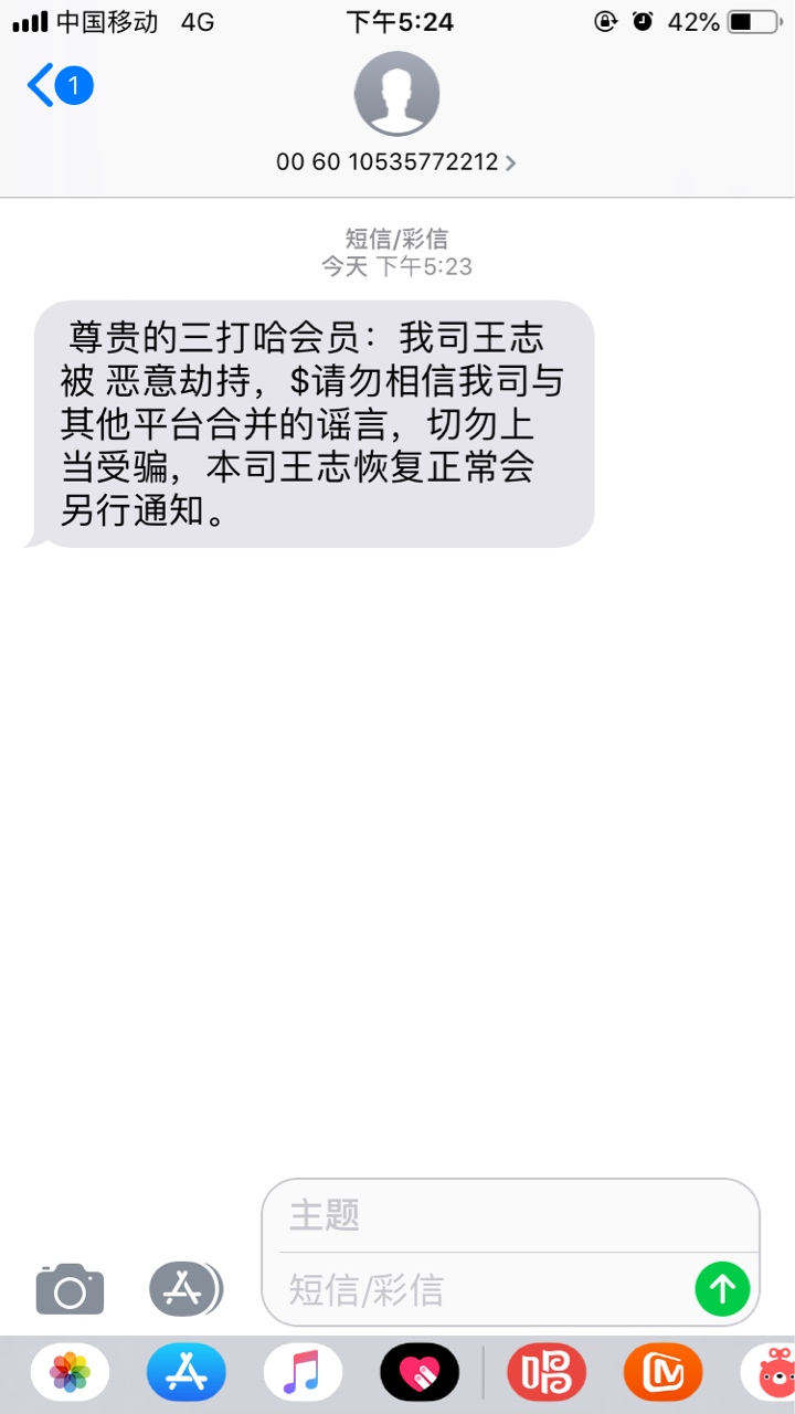这个怎么说这个怎么说

28 / 作者:qpbsss / 